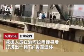 甘肃一家四口河道玩耍时因水电站泄水溺亡：死者家属索赔345万图片
