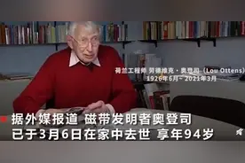 痛悼！他曾影响了几代人的青春图片