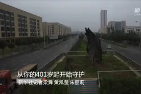 从你的401岁起开始守护视频封面