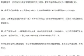 婚介所招赘婿，300多人排号！有高薪工程师，还有大一男生图片