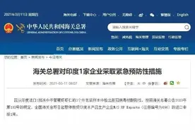 虾仁 阳性！紧急暂停图片