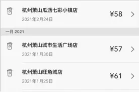 真不是气氛组！杭州小伙“星巴克相亲史”火了图片