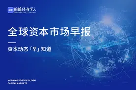 全球资本市场早报（2021/04/01）：传钱大妈计划香港IPO，字节跳动正考虑让抖音上市图片