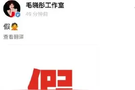 毛晓彤杨玏工作室辟谣恋情传闻 请停止不实揣测图片