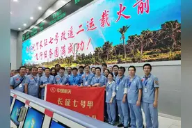 走过至暗时刻：从首飞失利到复飞成功，长七A团队的三百多天图片