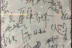 李铁晒留存最早国家队签名球衣，发文悼念迟尚斌图片