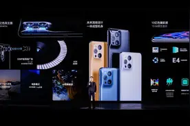 OPPO发布Find X3系列 加速高端市场破局图片