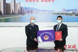 浙江侨乡青田“警侨驿站”新增5个海外服务中心图片