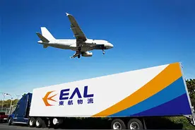 东航物流首发过会！央企首批混改试点企业，拟募资24亿元图片