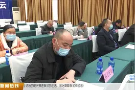 迈步新征程，紫云吹响平安建设集结号视频封面