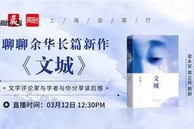 线上读书会｜时代中的无名者图片