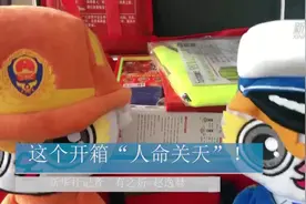 这个开箱“人命关天”图片