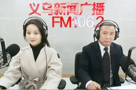 多条道路规划、加油优惠、民宿试营业…义乌有这些新消息！图片