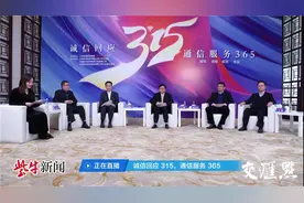 江苏今年建6万个5G基站，“四条营销红线”守护用户权益图片