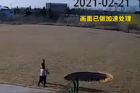 闯祸了！父子用放大镜做聚光实验，烧毁2000平米草坪图片