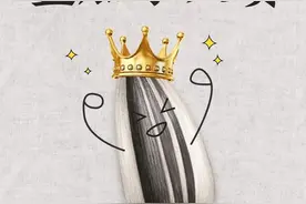 今日份快乐源泉！花式“嗑瓜子”大赛火热开场，一吨瓜子最终谁赢走了？图片
