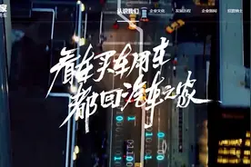 汽车之家回港上市3月15日交易 每股发售定价176.3港元图片