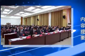 本地资讯：三都新闻2021年3月10日视频封面