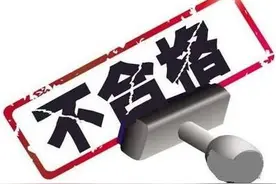 违规使用“一滴香”！湘籍老字号“义丰祥”一批次芝麻油抽检不合格图片