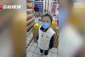 爸爸奖励女儿30秒购物只选了妈妈爱吃的 爸爸：有点吃醋！视频封面