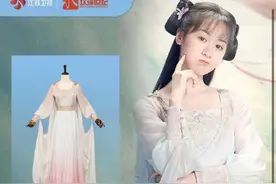 《琉璃》成毅、袁冰妍戏服拍卖助力公益图片