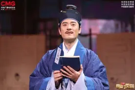 这位明代科学家被刷上热搜 他的故事看哭很多人图片