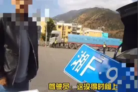拿到正式机动车号牌却仍使用临时号牌，要遭！视频封面