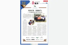 天水卓雅服饰有限公司践行社会责任纪实图片