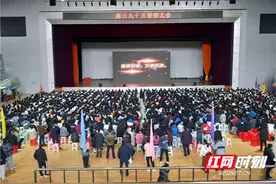 挑战极限 为梦而战——永州一中校长周黎2021届高三高考九十天誓师大会讲话图片