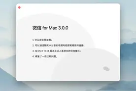 微信突然更新上热搜！网友：等了6年的功能，终于来了图片