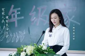 家庭生活轻喜剧《生活万岁》将收官 刘威王鸥演父女图片