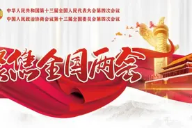 热点建言｜王茜委员：推动“健康码”向“市民码”升级图片