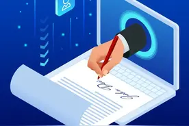 非沪籍没居住证可以在上海办身份证吗？图片