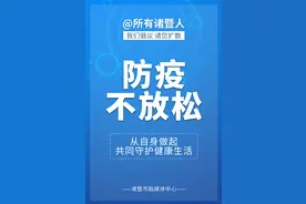 诸暨2021春季征兵拟定新兵名单公示！有你认识的吗图片