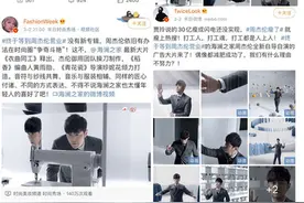 打破刻板印象 周杰伦为海澜之家注入新活力图片