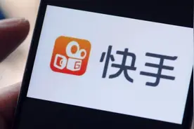 上海市消保委点名快手：直播间所售羽绒被严重不符国家标准视频封面