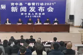 重点关注冷链物流防控 四川资中“春雷行动2021”查处各类案件385件图片