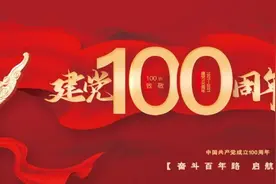 成语里的动物，出现了！就在阜南！图片