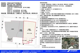 济南章丘万达广场居住地块建设规划许可批前公示图片