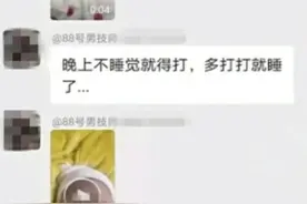愧为人父！亲爹15秒内竟掌掴婴儿8次！| 沸话图片