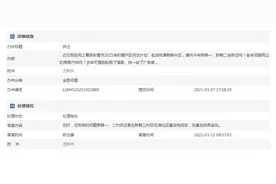 关于棚户区拆迁规划 看看有你家吗？图片