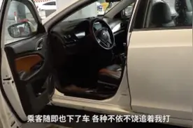 醉酒乘客在网约车上呕吐，司机提了个醒，结果手机和车都被抢了......图片