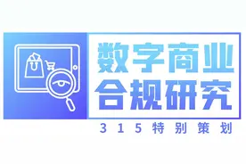 11家买菜平台测评：自提点品控埋雷，社区团购退换货靠团长图片