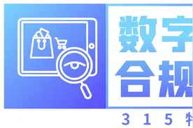 11家买菜平台测评：自提点品控埋雷，社区团购退换货靠团长图片