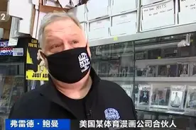 一张卡片竟卖到1200万元？！曾经的赠品撑起数十亿美元大市场图片