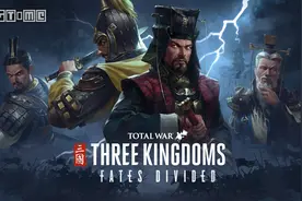 《全面战争 三国》官渡之战DLC现已上线 售价45元图片