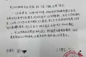 花万元购买“奇迹健身”课程，约课难加上生病住院，会员欲退费遭阻图片