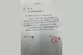 花万元购买“奇迹健身”课程，约课难加上生病住院，会员欲退费遭阻图片