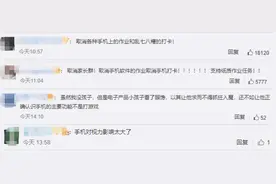 “手机禁入课堂”引发热议！未成年人该如何使用手机？图片