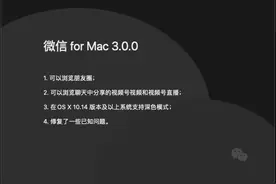 微信更新！这个功能终于来了图片